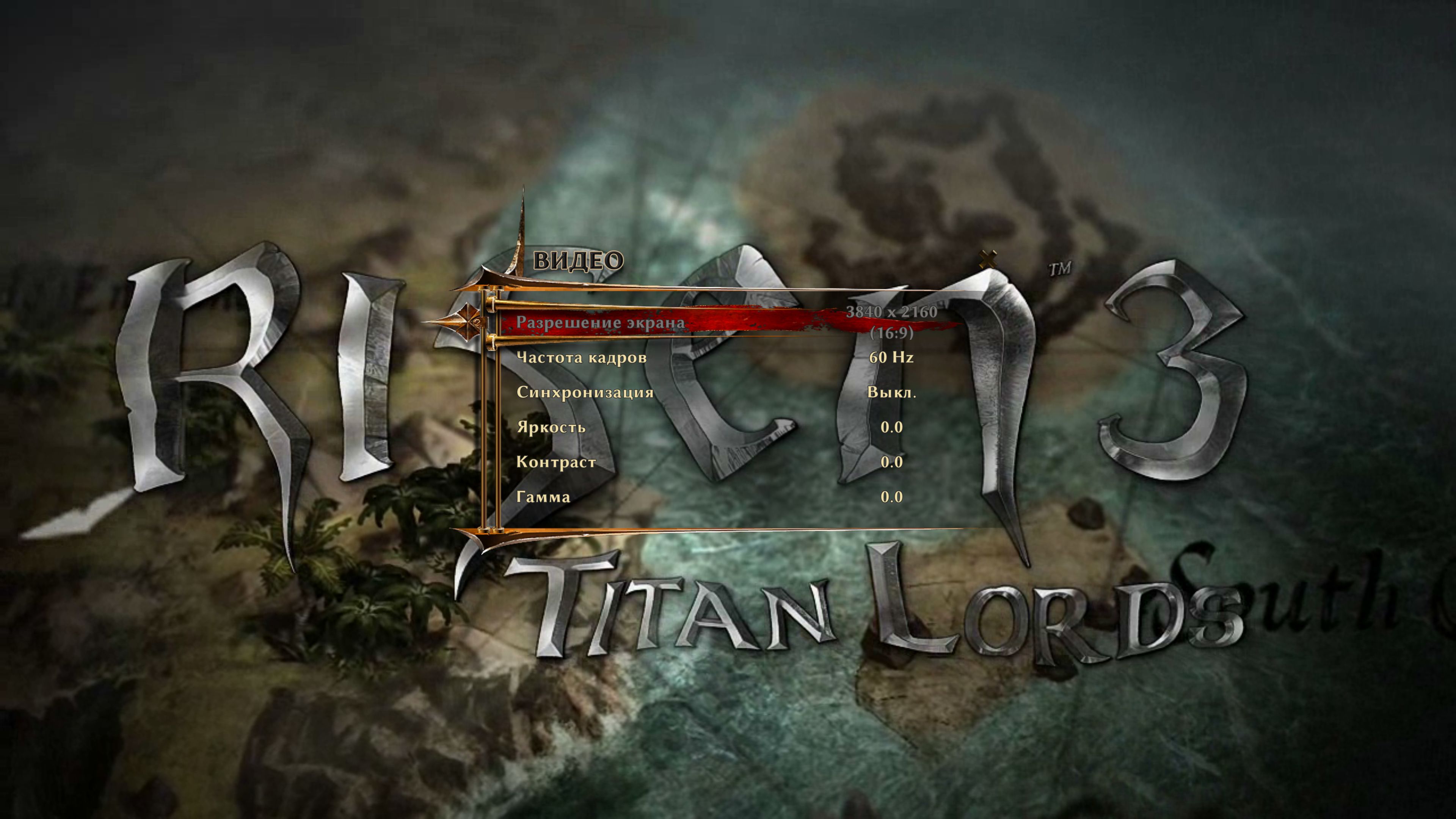 Risen3 2014 08 13 11 19 13 674