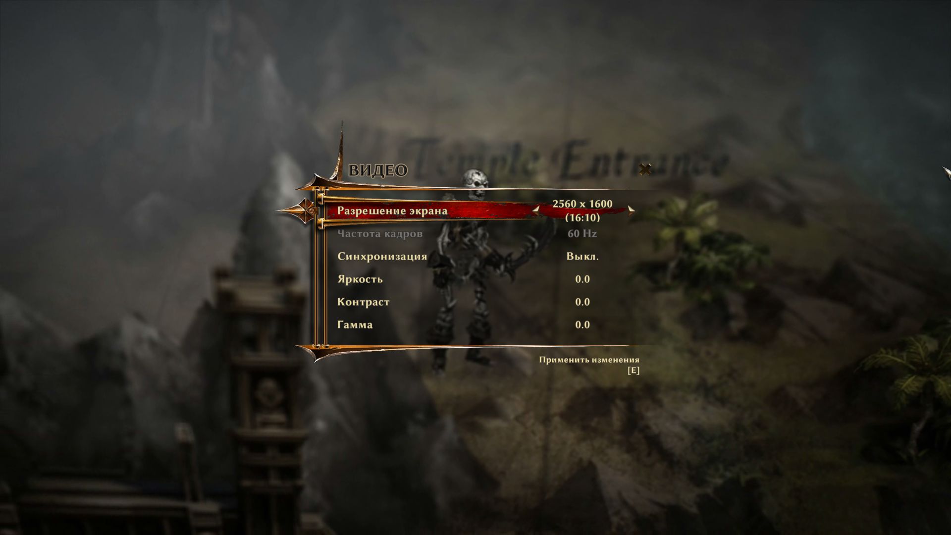 Risen3 2014 08 14 15 36 35 120