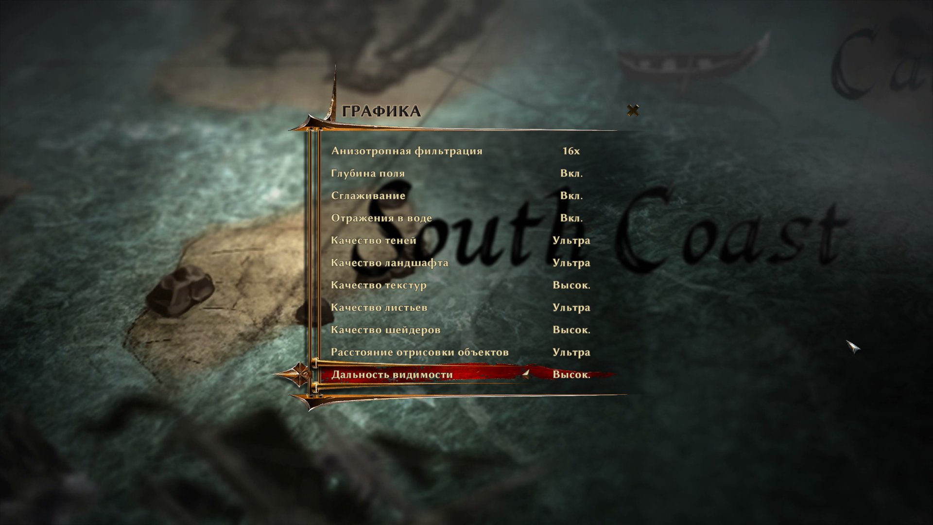 Risen3 2015 08 25 11 25 14 634