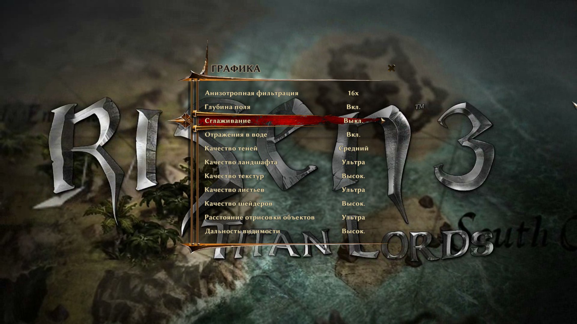 Risen3 2015 08 25 12 36 54 332