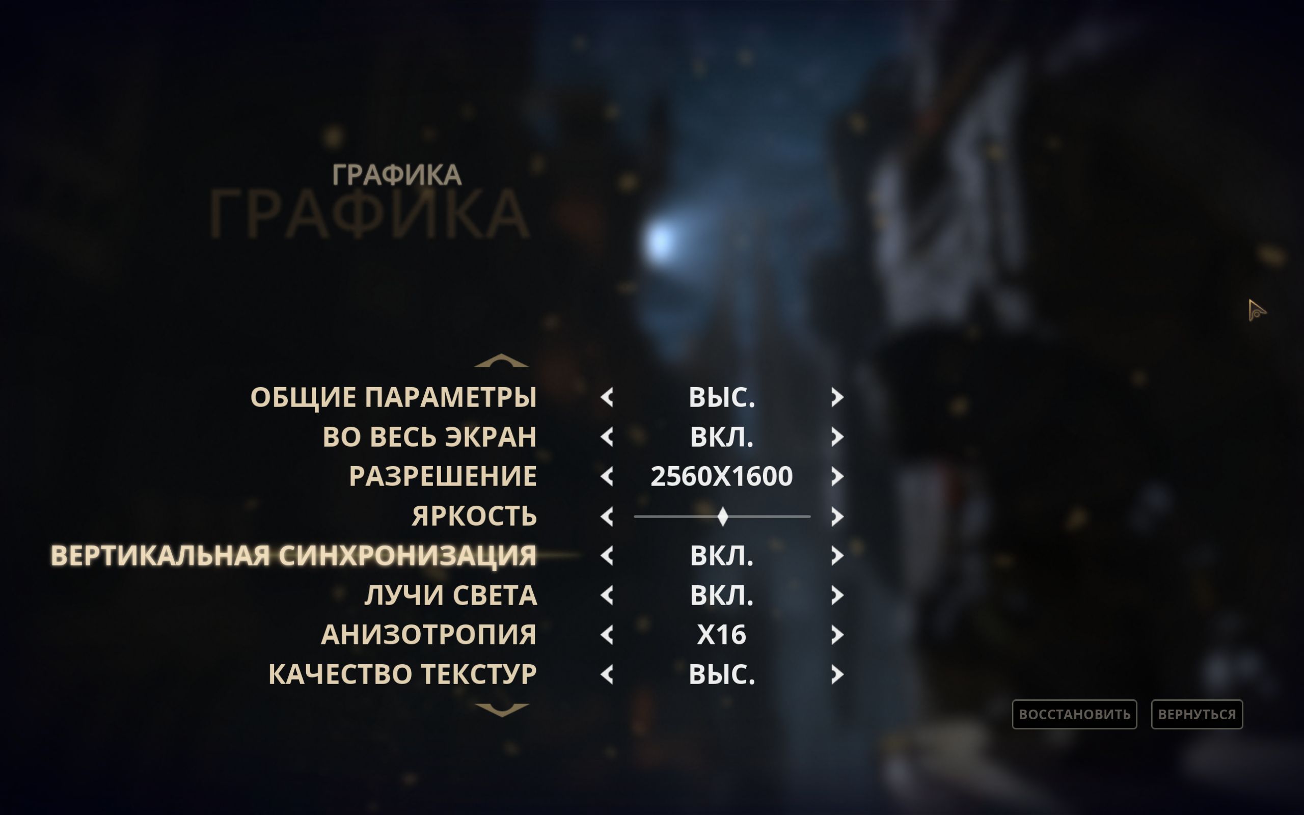 StyxGame 2014 10 08 17 48 03 542
