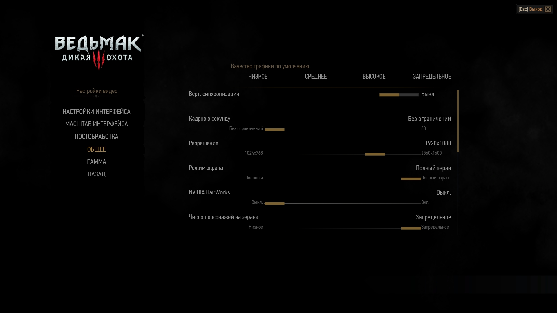 witcher3 2015 05 29 16 55 25 020