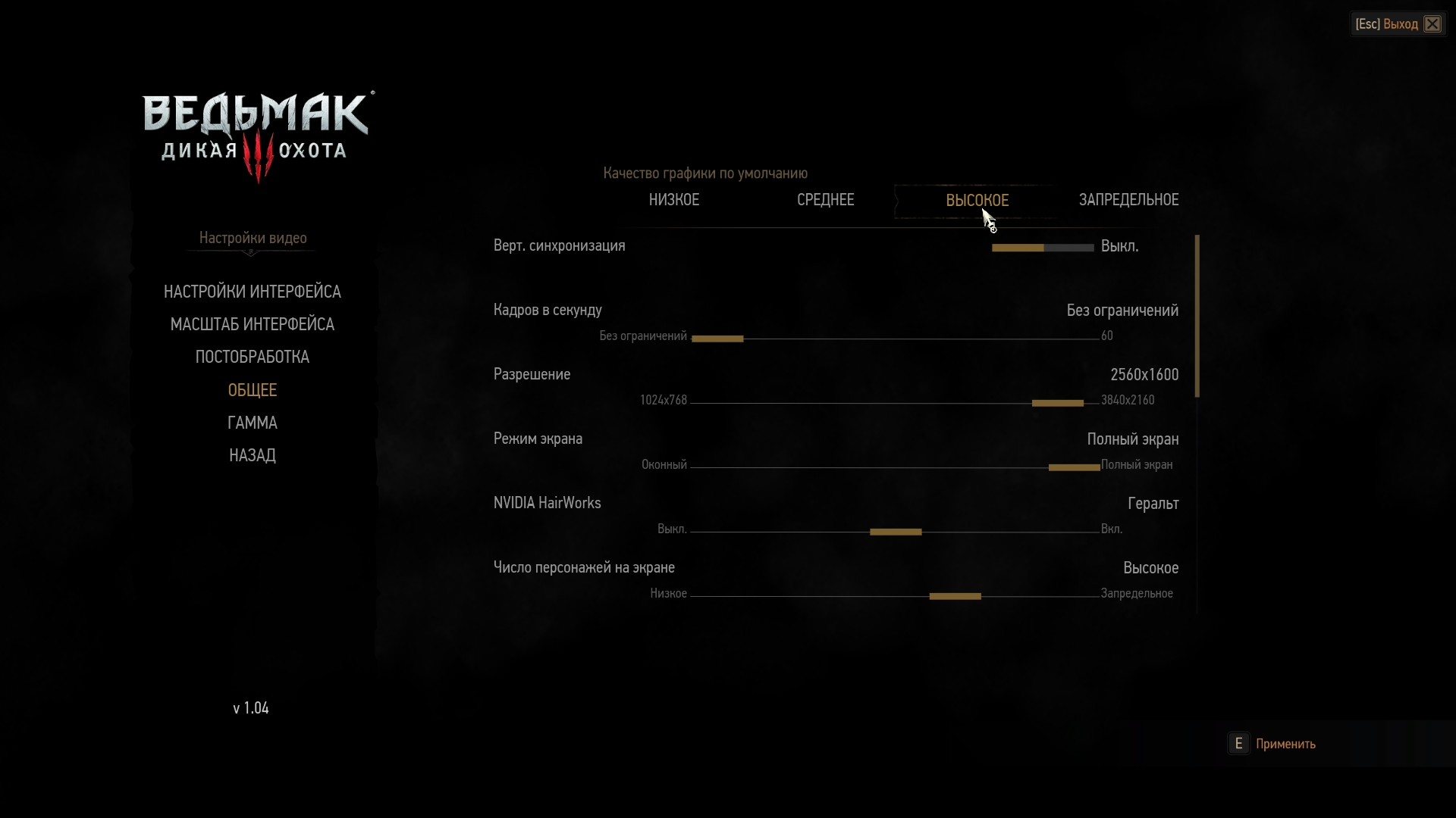 witcher3 2015 05 29 18 31 28 983