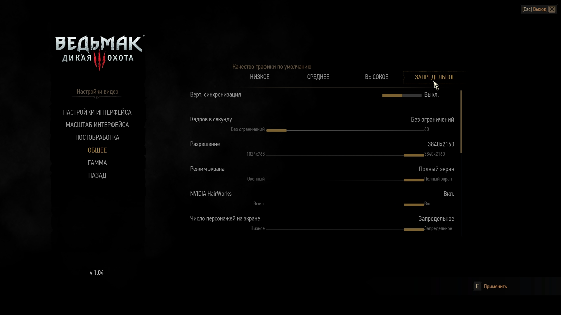 witcher3 2015 05 29 18 31 55 383