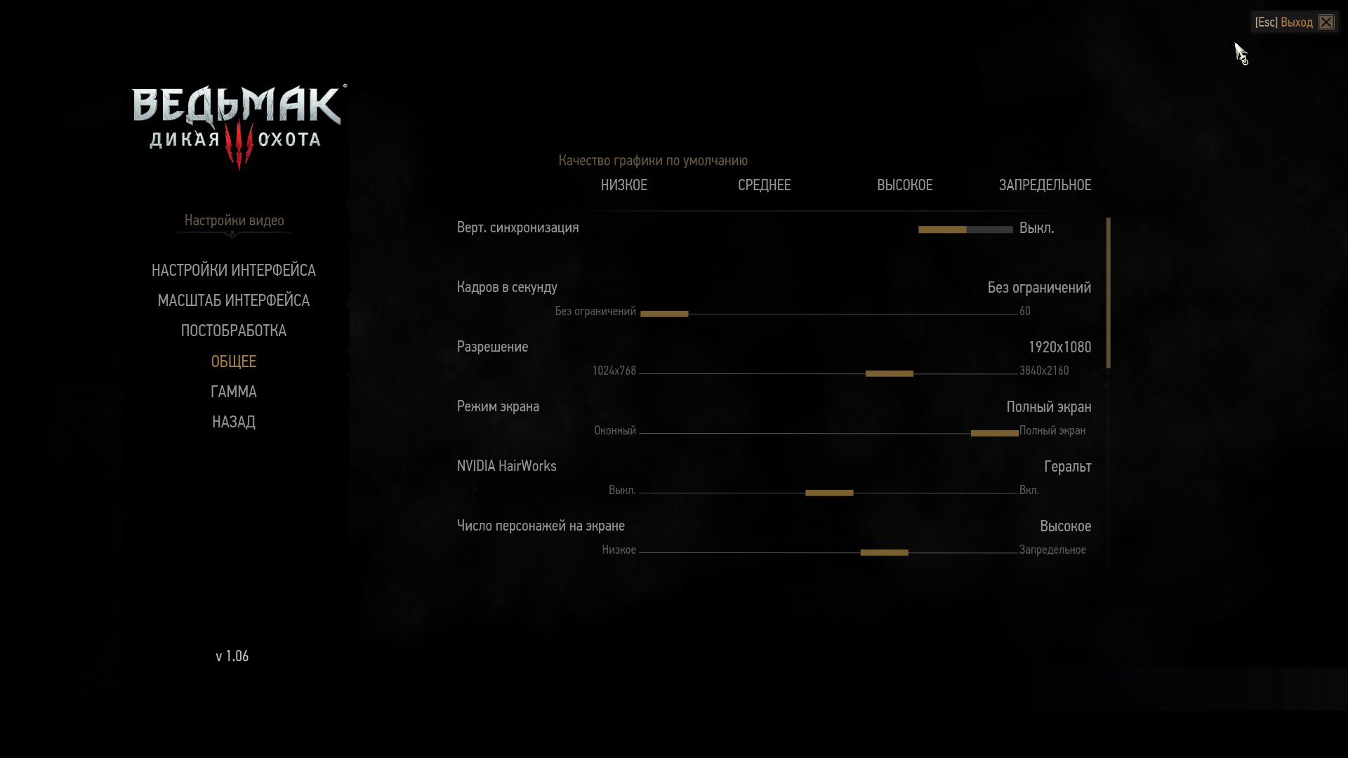 witcher3 2015 06 17 10 39 00 537