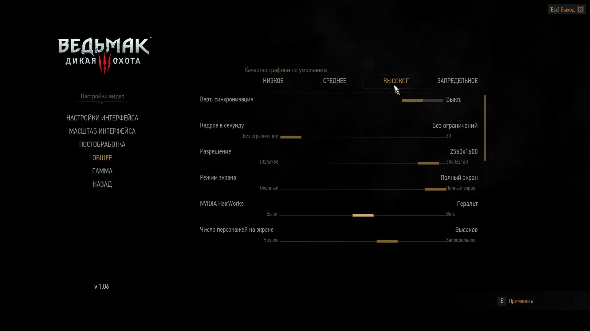 witcher3 2015 06 17 10 39 52 384