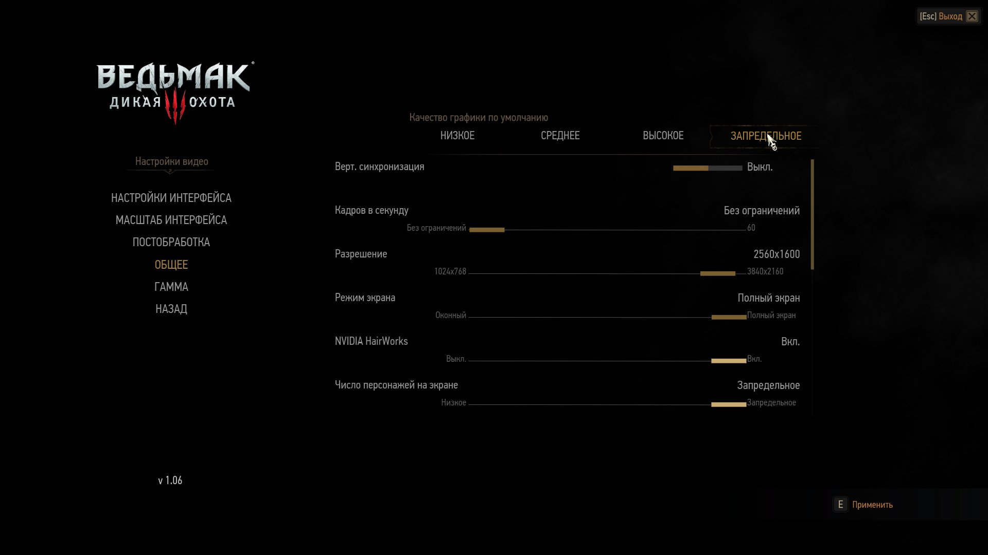 witcher3 2015 06 17 10 39 59 067