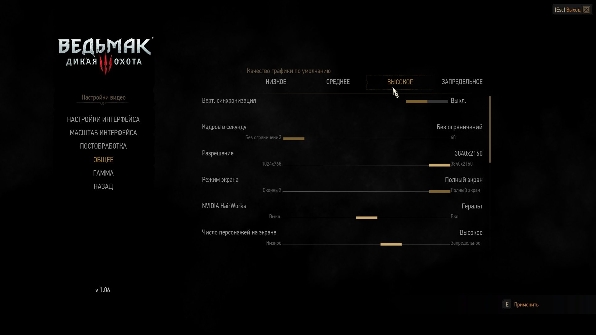 witcher3 2015 06 17 10 40 27 985
