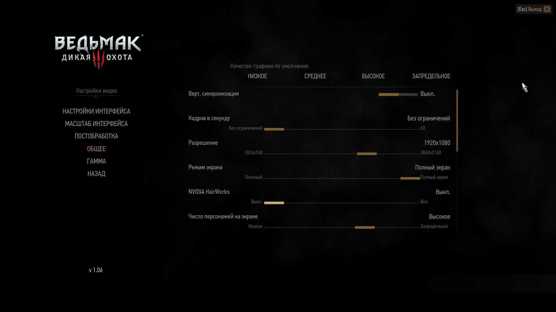 witcher3 2015 06 17 10 38 49 484