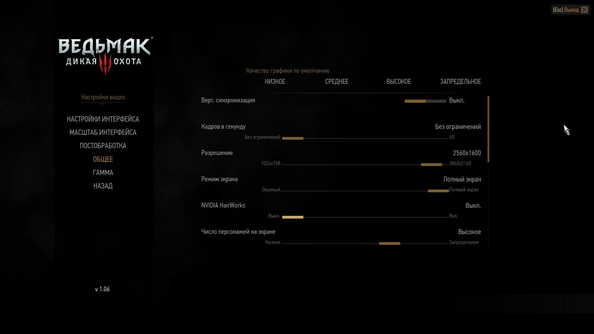 witcher3 2015 06 17 10 39 30 336