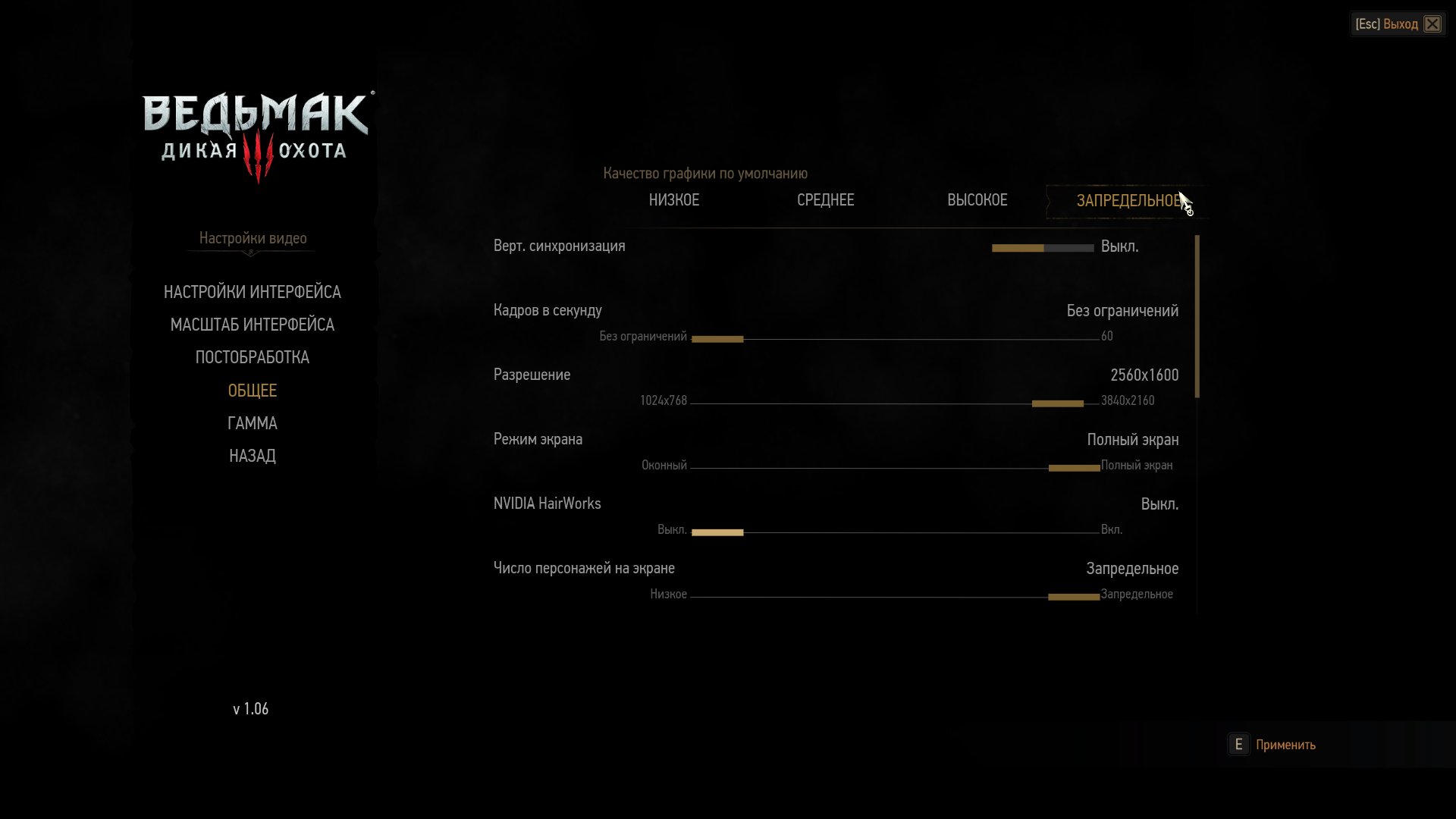 witcher3 2015 06 17 10 39 39 041