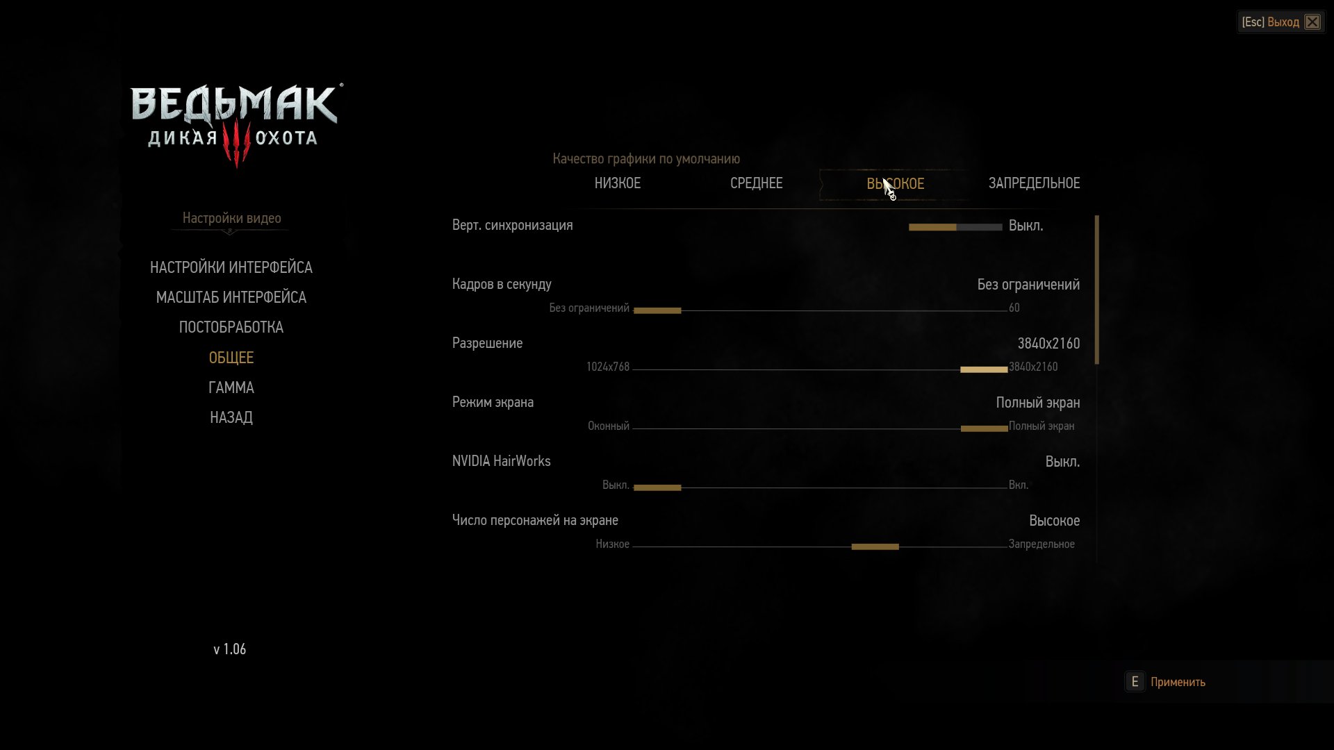 witcher3 2015 06 17 10 40 19 452