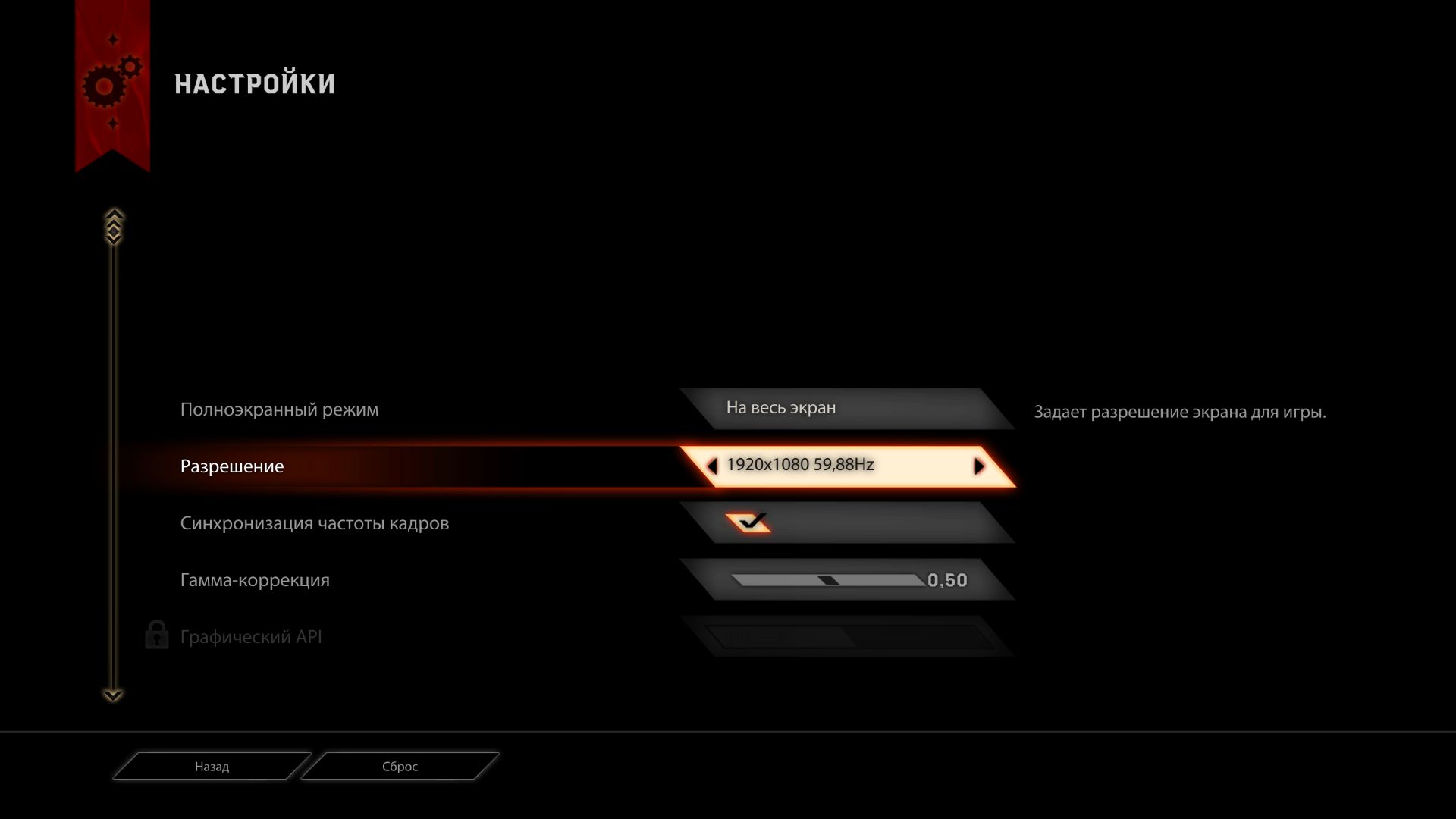 DragonAgeInquisition 2014 11 19 13 28 40 374