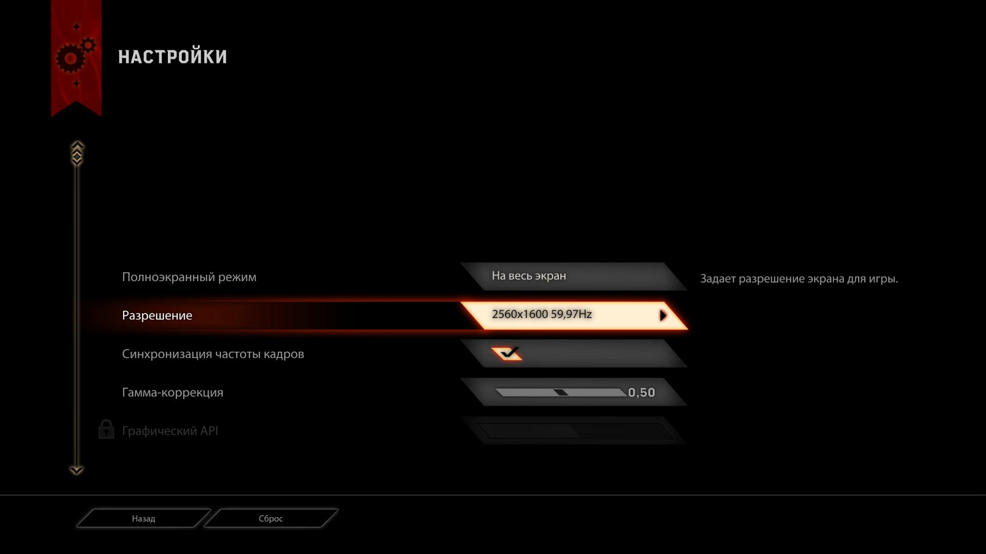 DragonAgeInquisition 2014 11 19 13 28 44 974