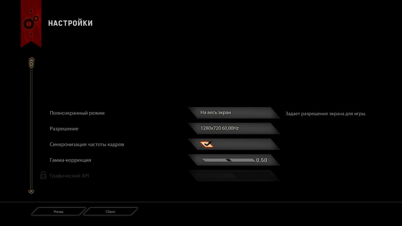 DragonAgeInquisition 2014 11 20 13 43 14 832