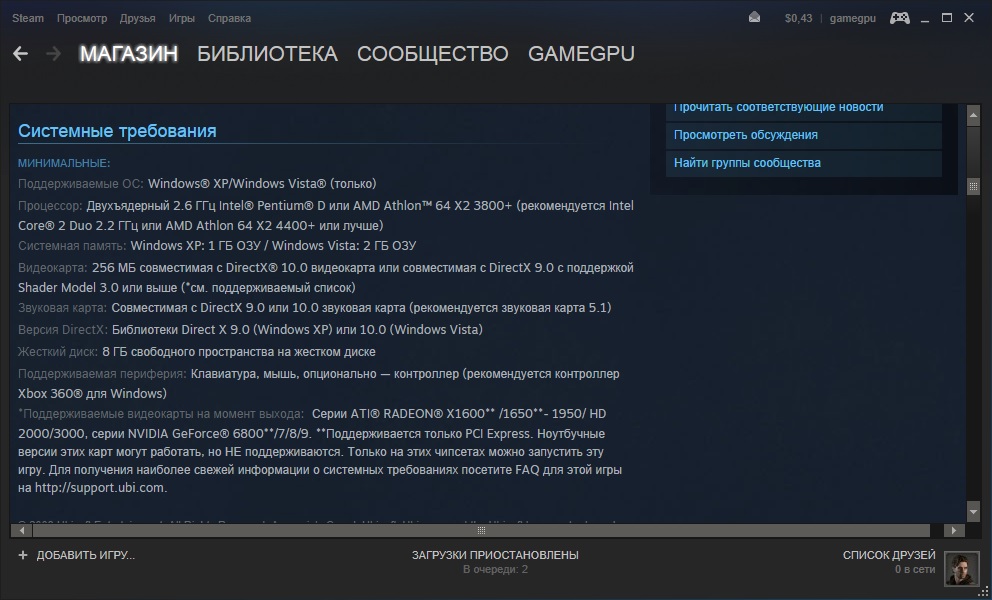 AssassinsCreed steam