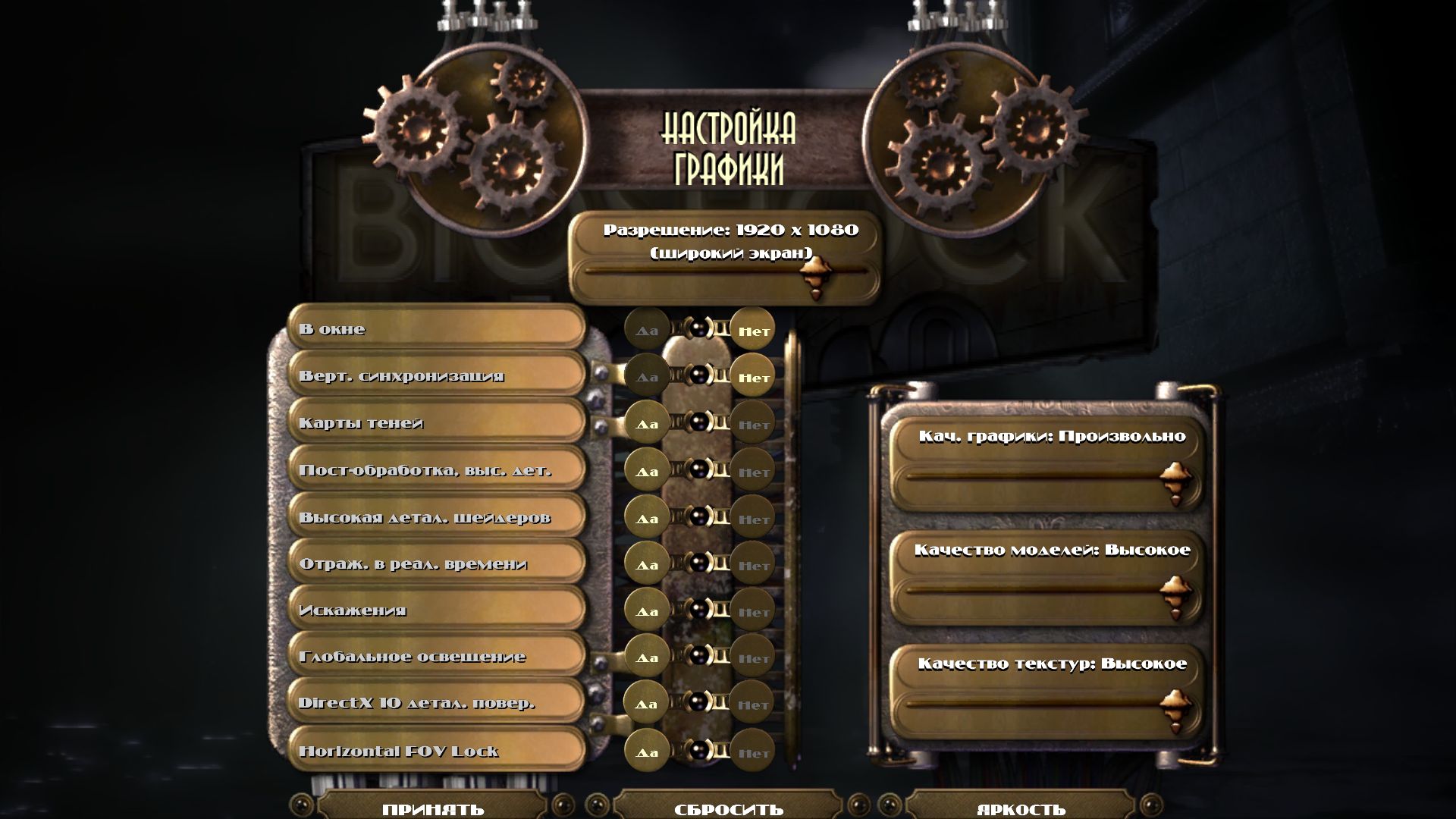 Bioshock 2014 09 05 12 42 46 082
