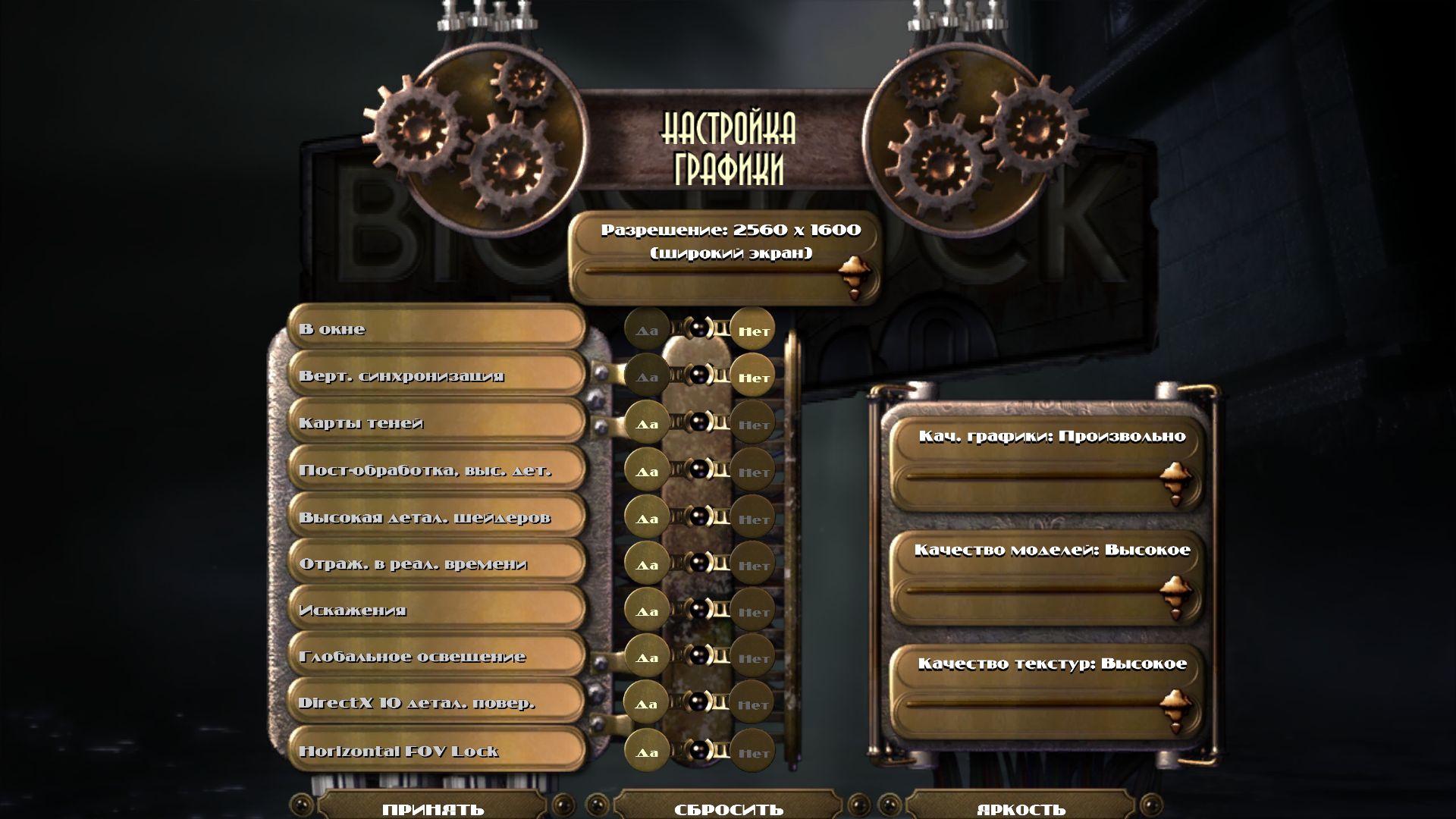 Bioshock 2014 09 05 12 42 53 794