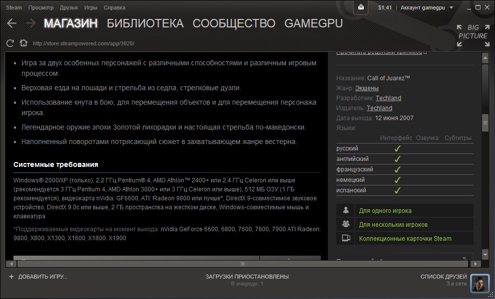 CoJ steam