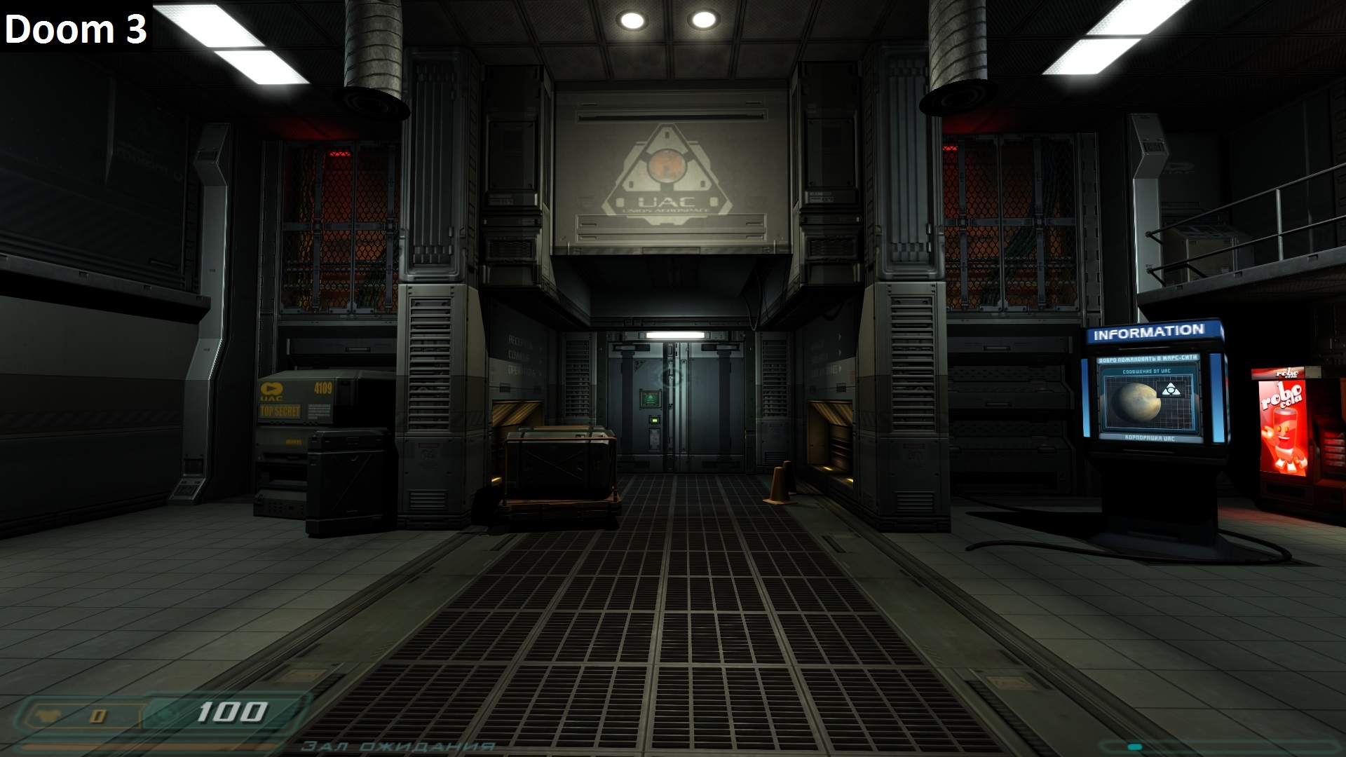Doom 3 3
