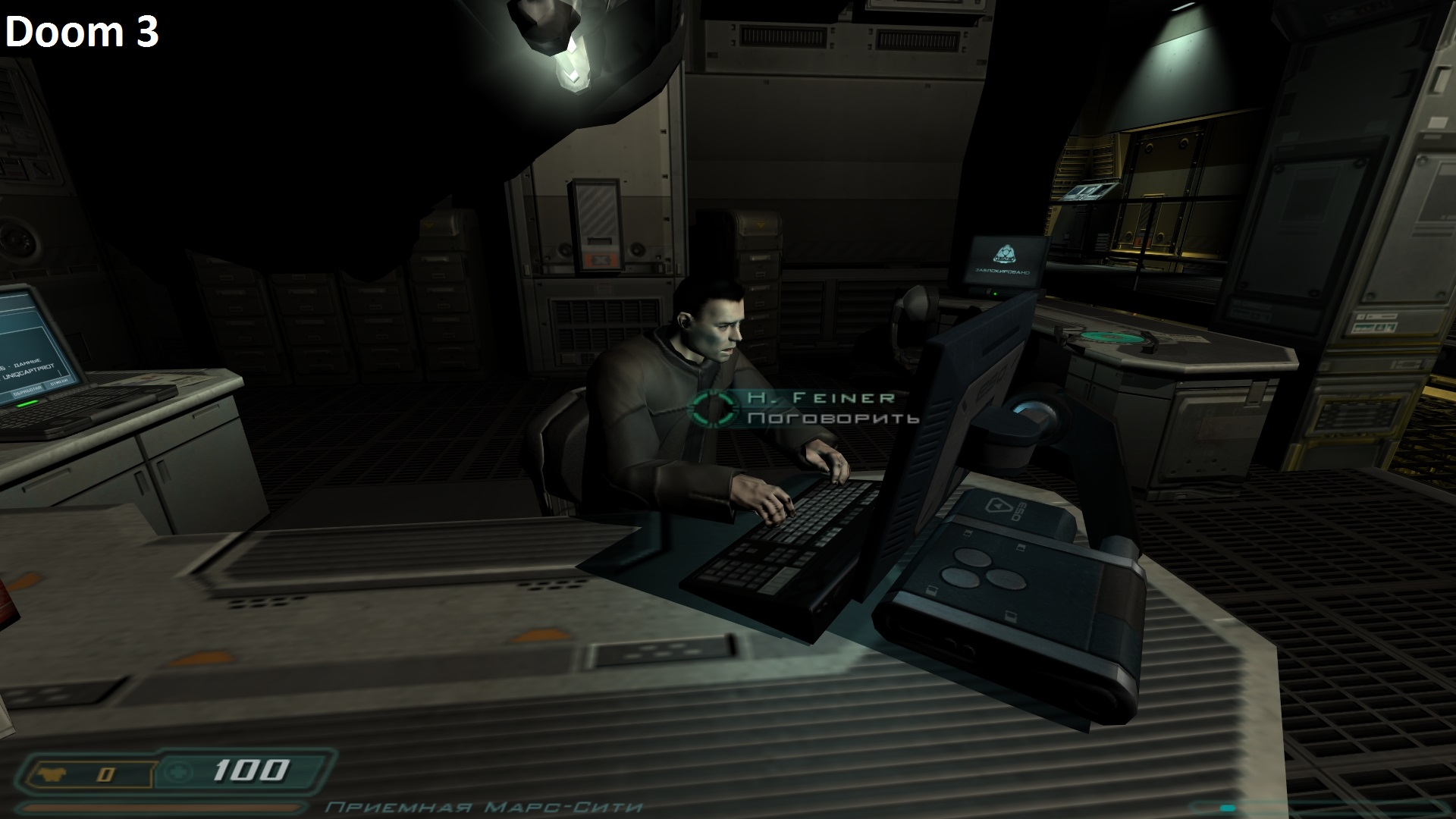Doom 3 4