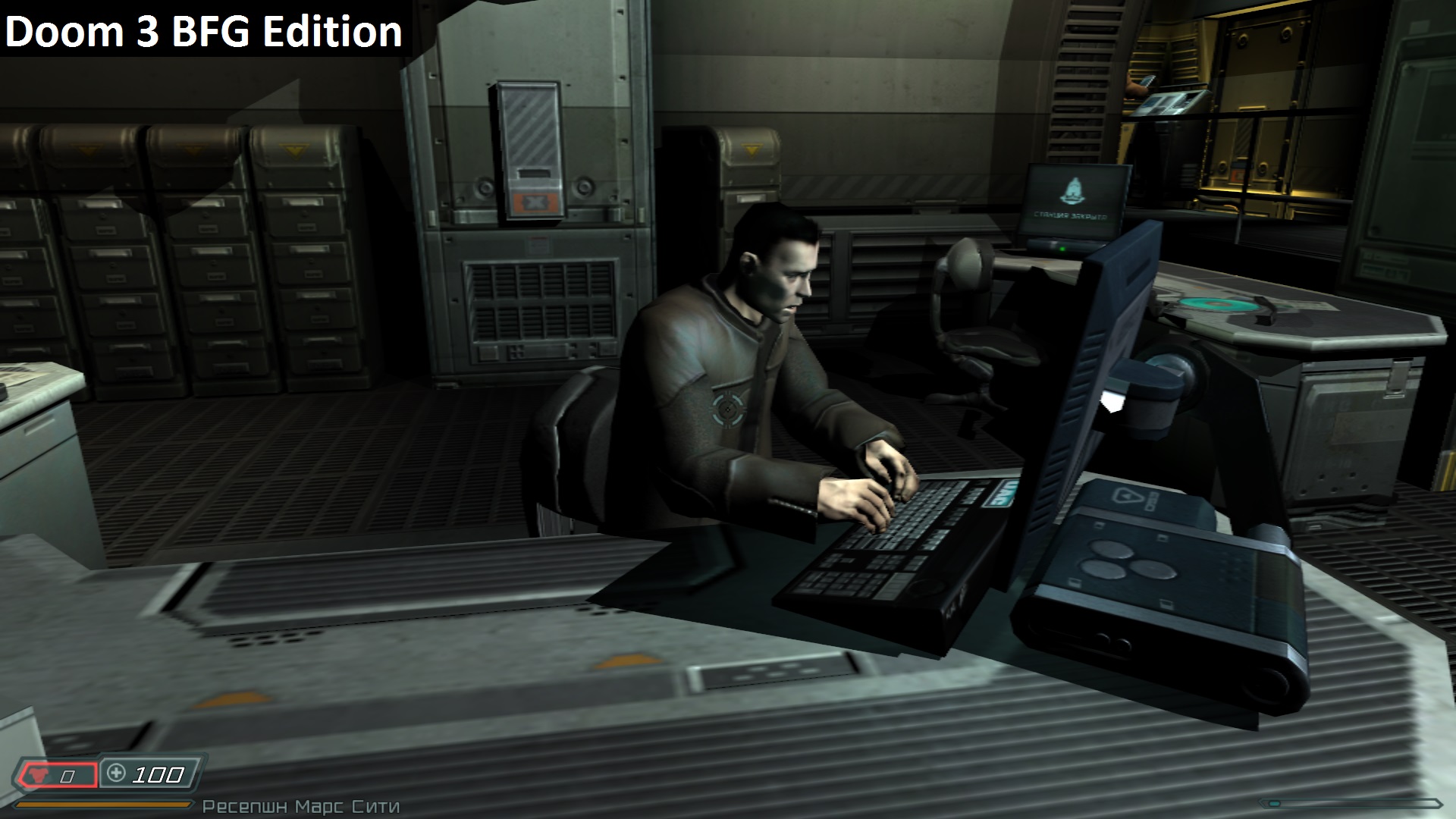 Doom 3 BFG Edition 4