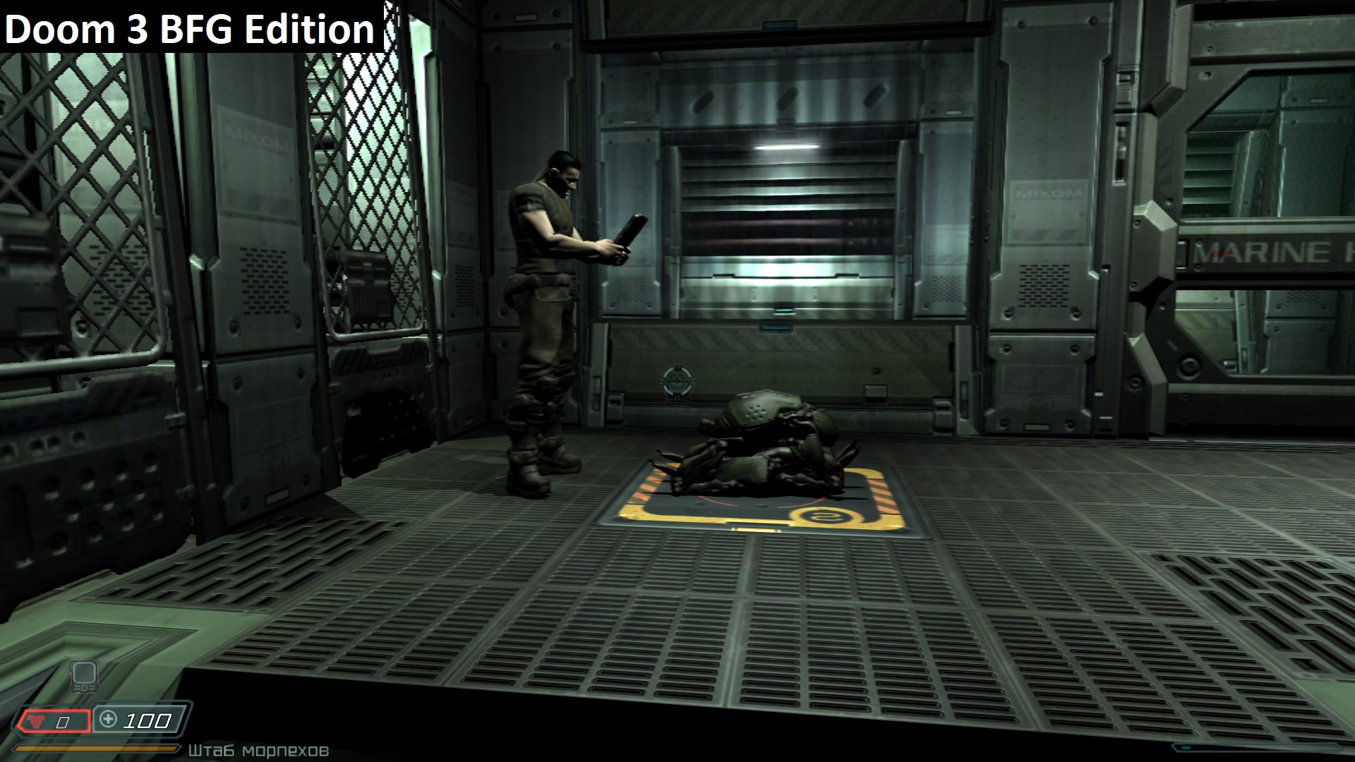 Doom 3 BFG Edition 6