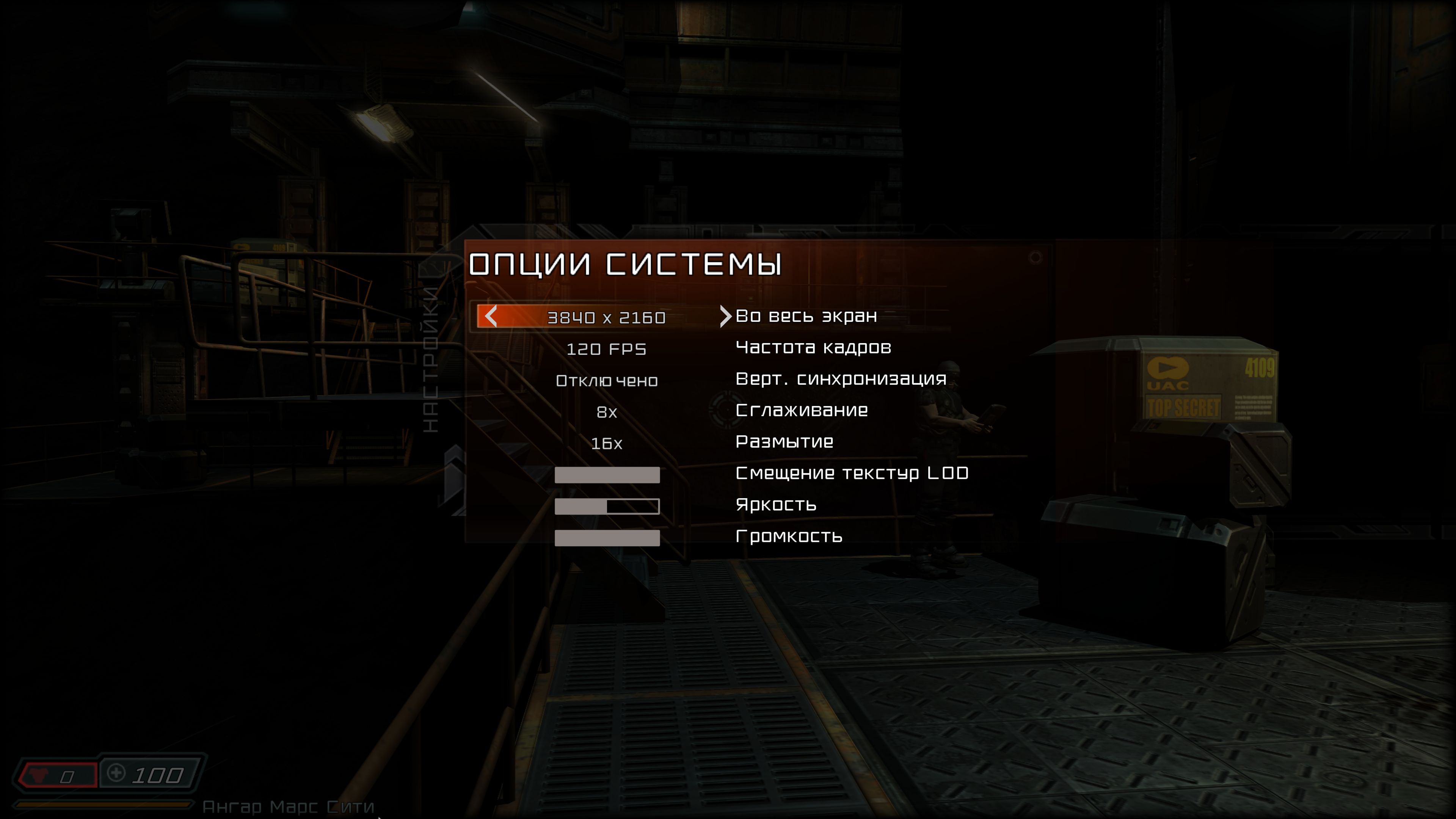 Doom3BFG 2014 07 06 11 29 55 124