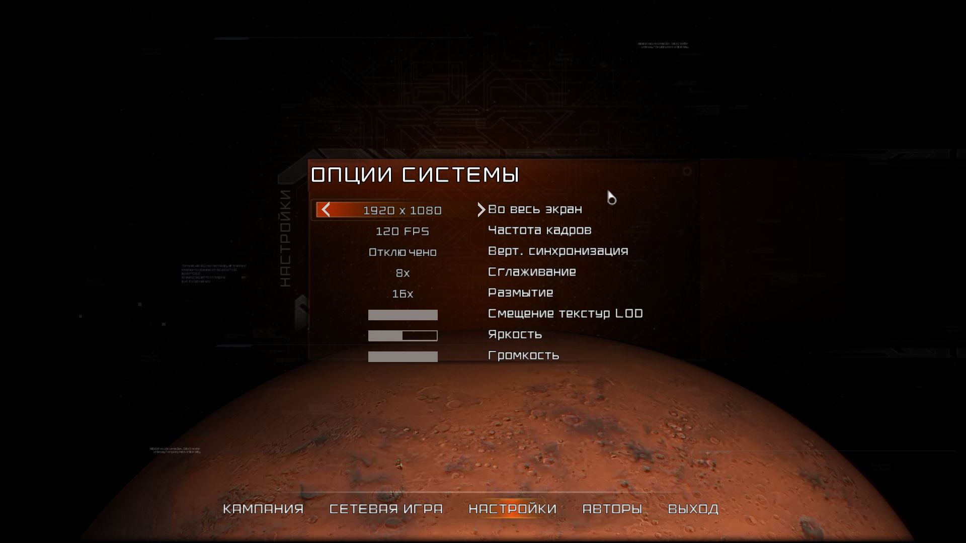 Doom3BFG 2014 07 06 11 35 55 137
