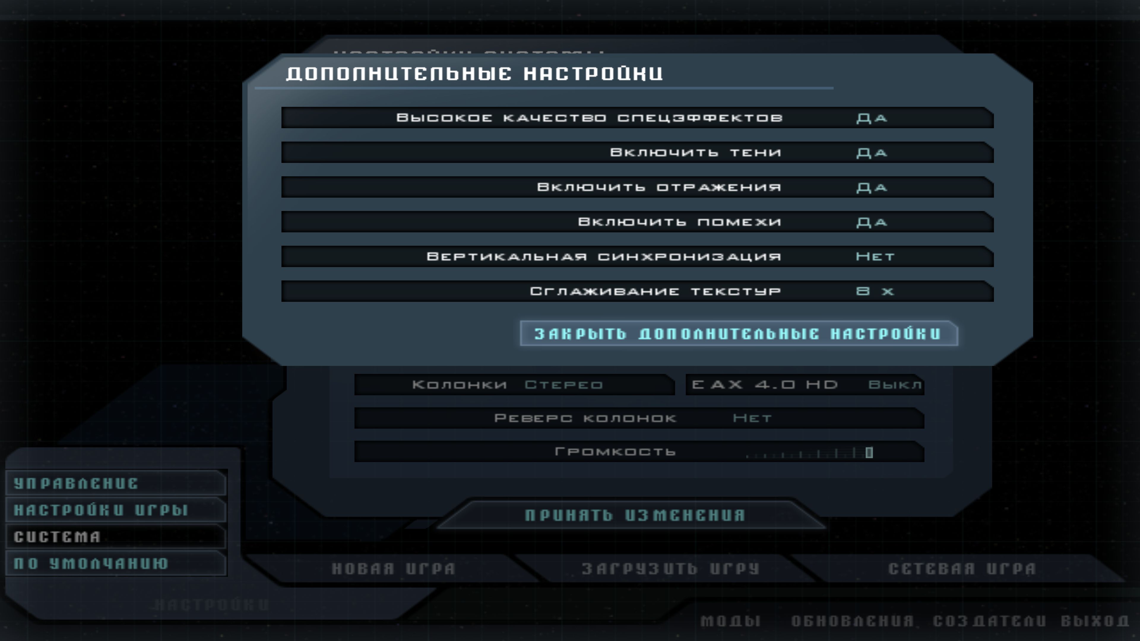doom3 2014 07 06 11 30 58 207