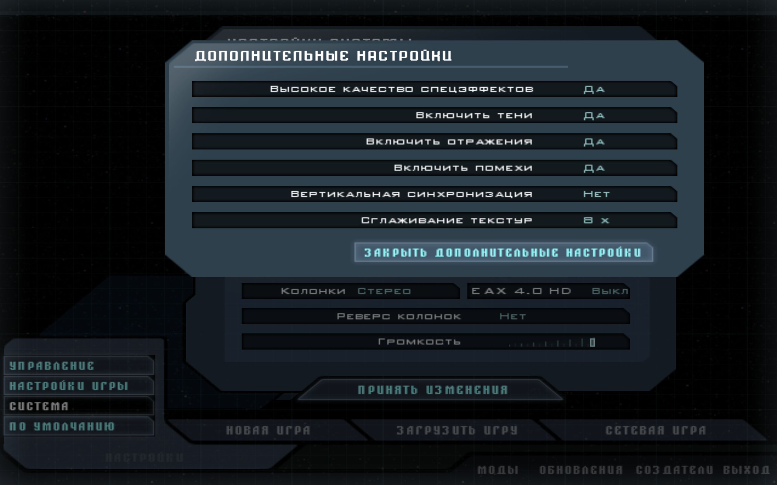 doom3 2014 07 06 11 34 43 271