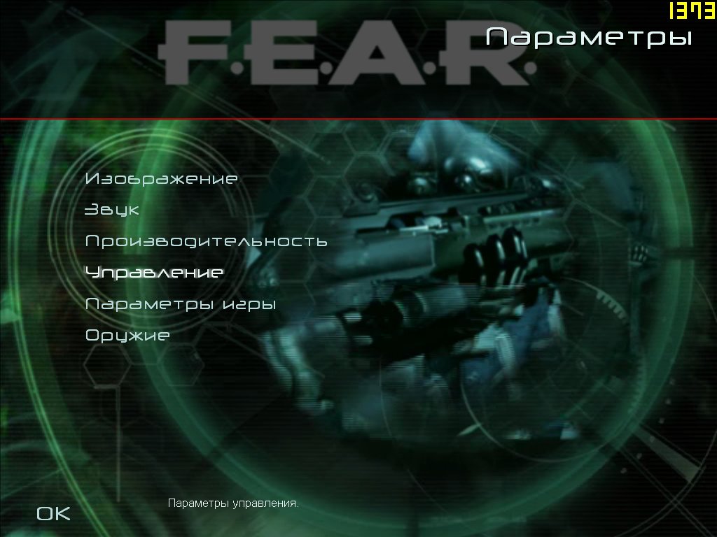 FEAR 2014 03 29 12 13 38 968