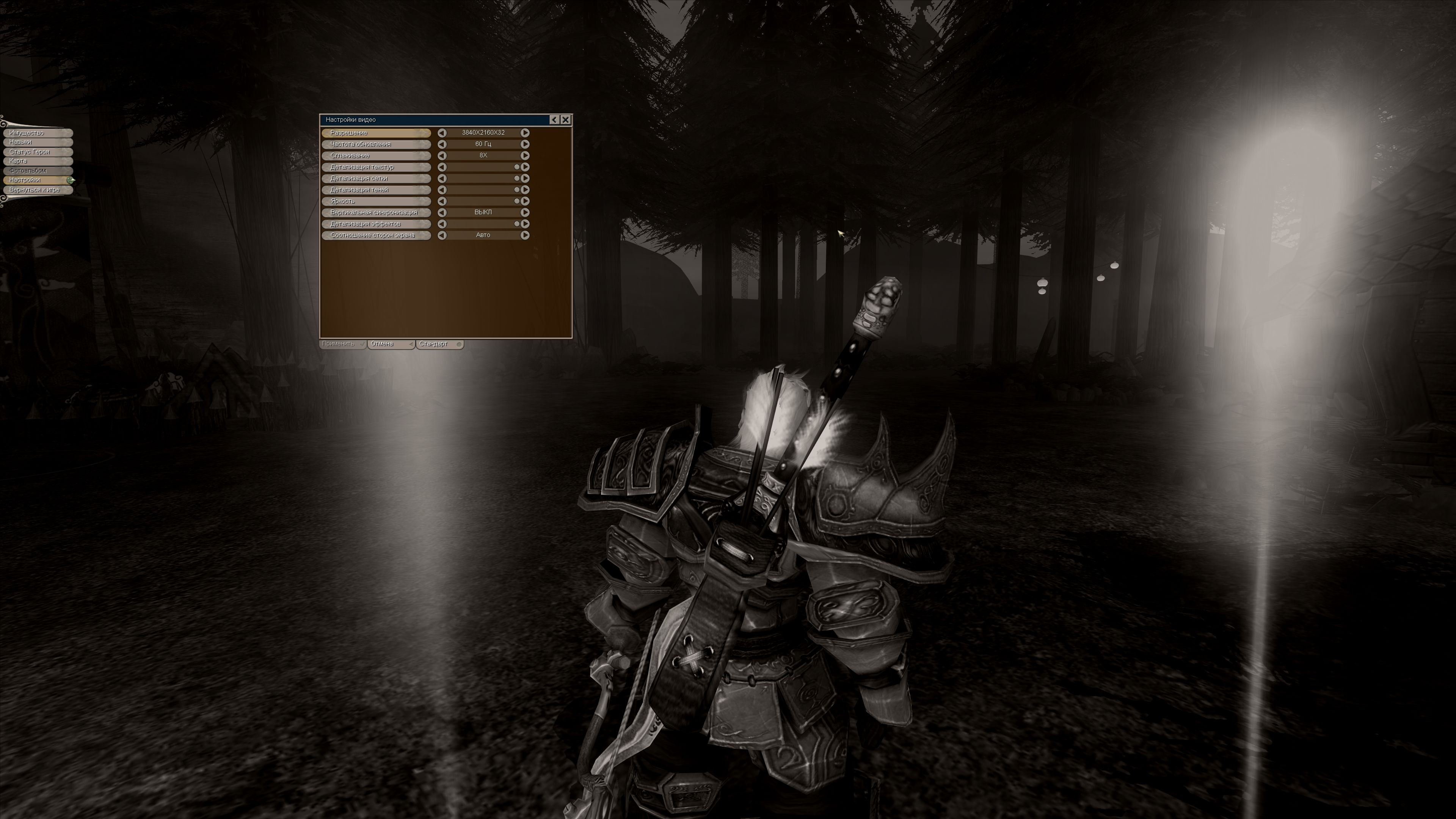 Fable 2014 07 10 08 15 44 314