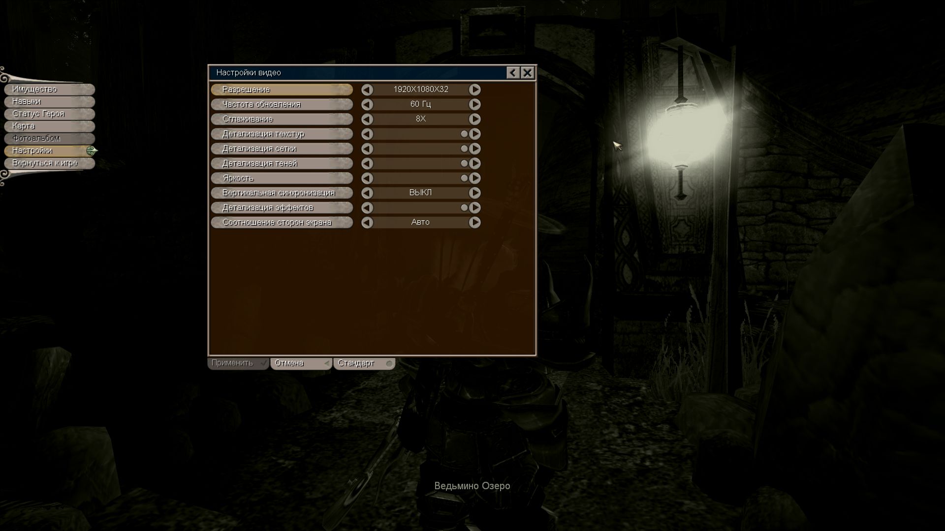 Fable 2014 07 10 09 36 35 229