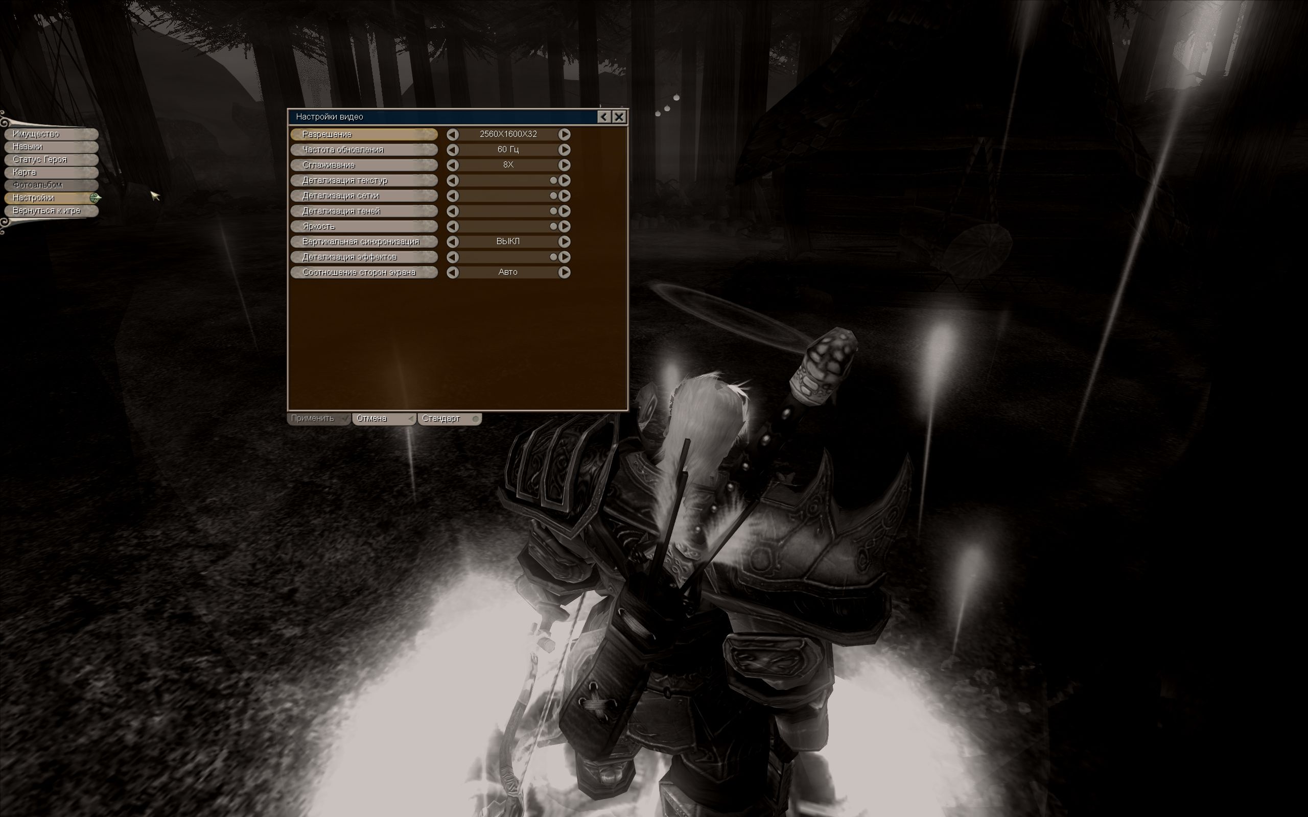 Fable 2014 07 10 09 53 15 829