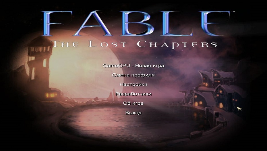 Fable 2014 07 14 20 52 10 849
