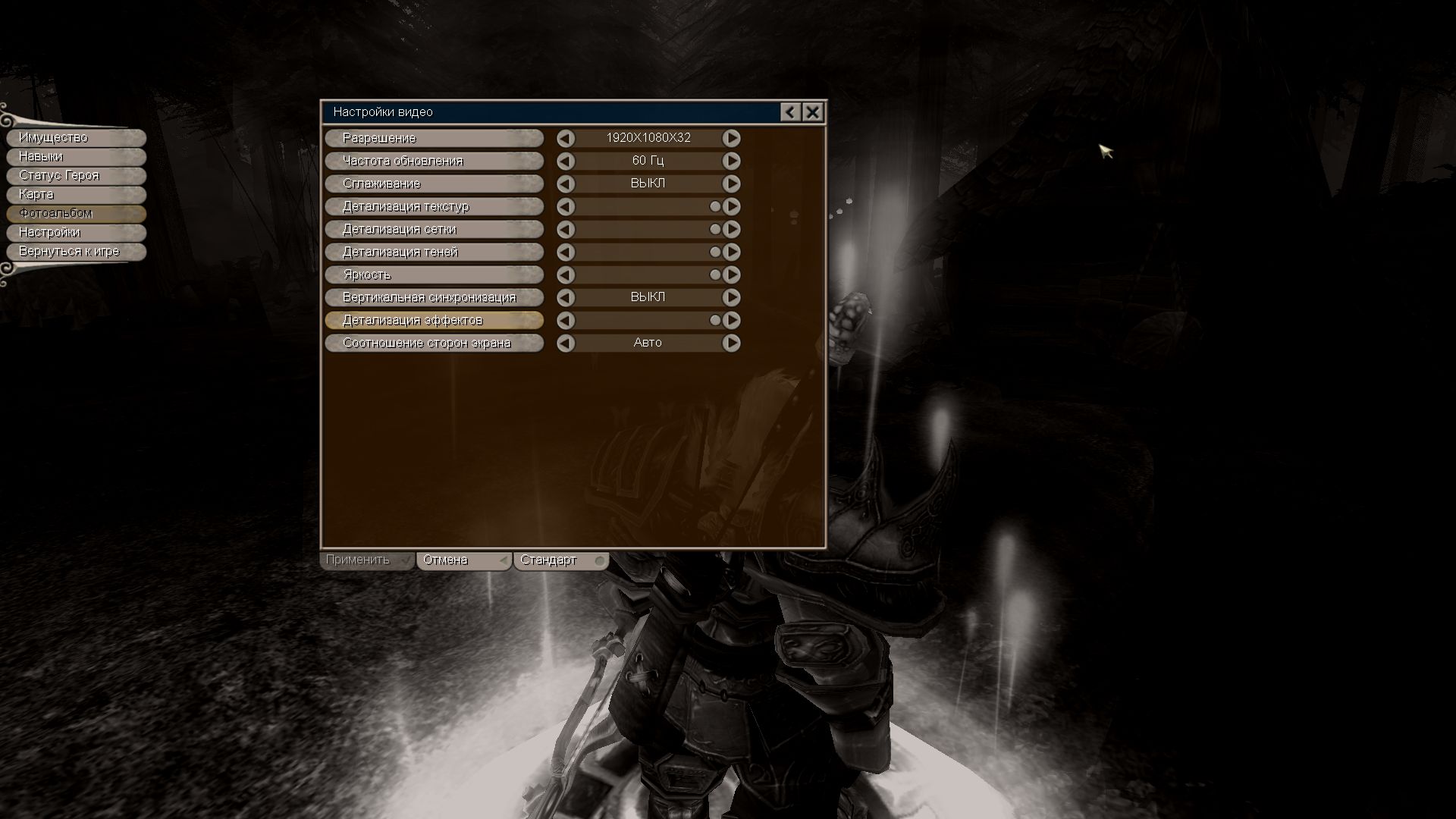 Fable 2014 07 14 21 08 11 431