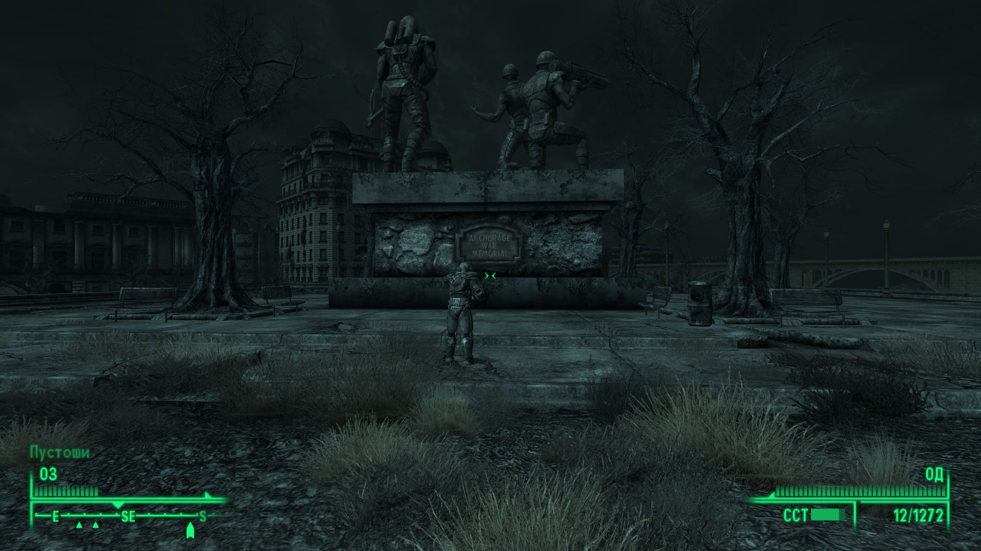 Fallout3 2015 02 18 19 20 16 192