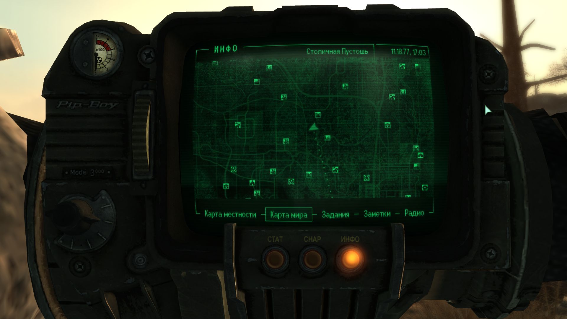 Fallout3 2015 02 18 19 16 46 639