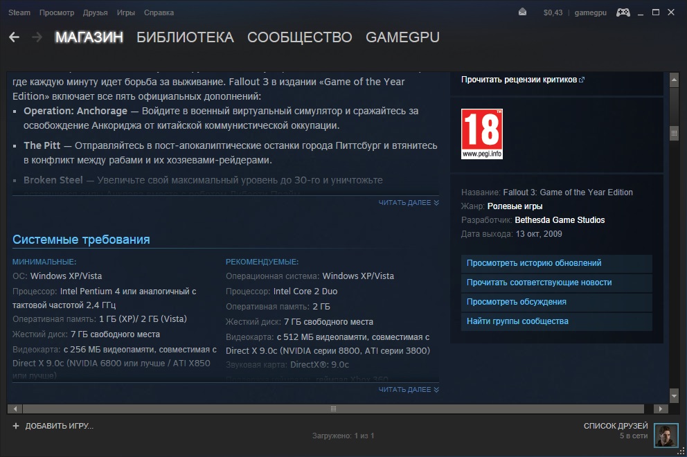 f3 steam