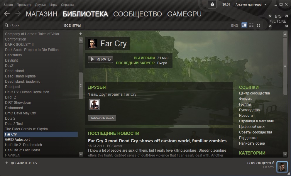 FarCry steam