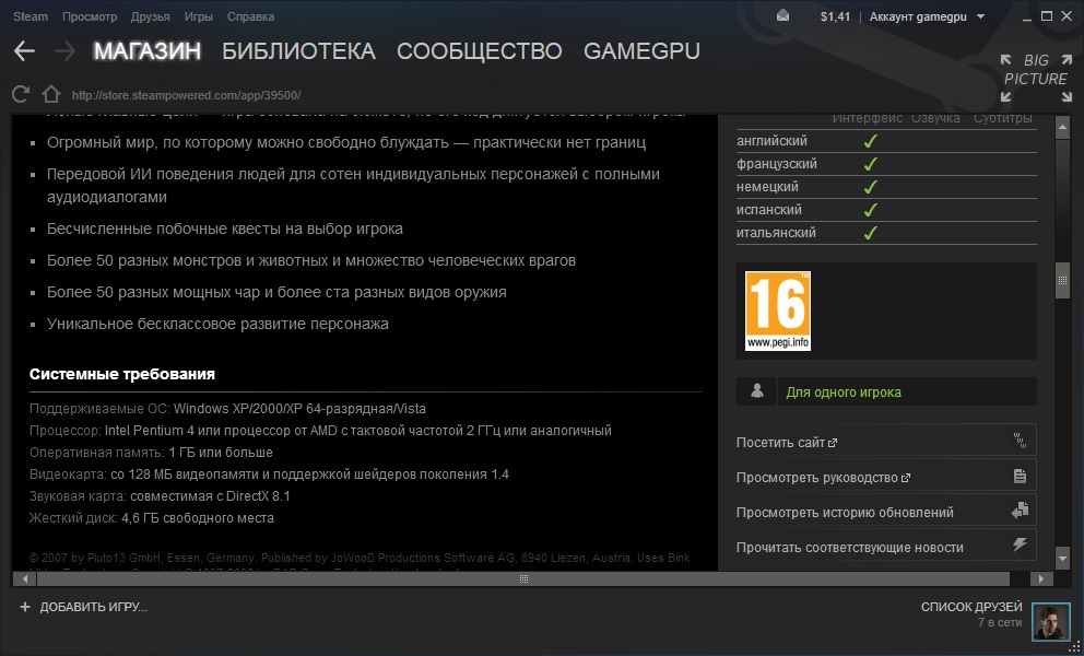 G3 Steam