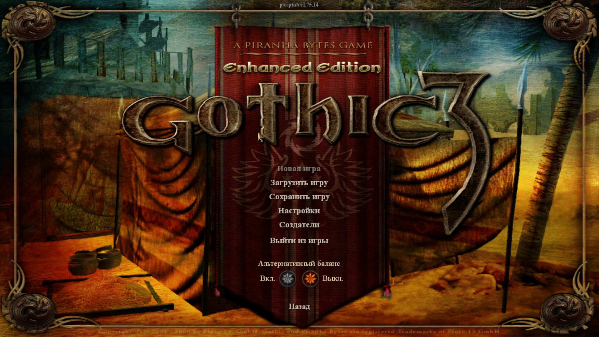 Gothic3 2014 08 17 12 20 49 291