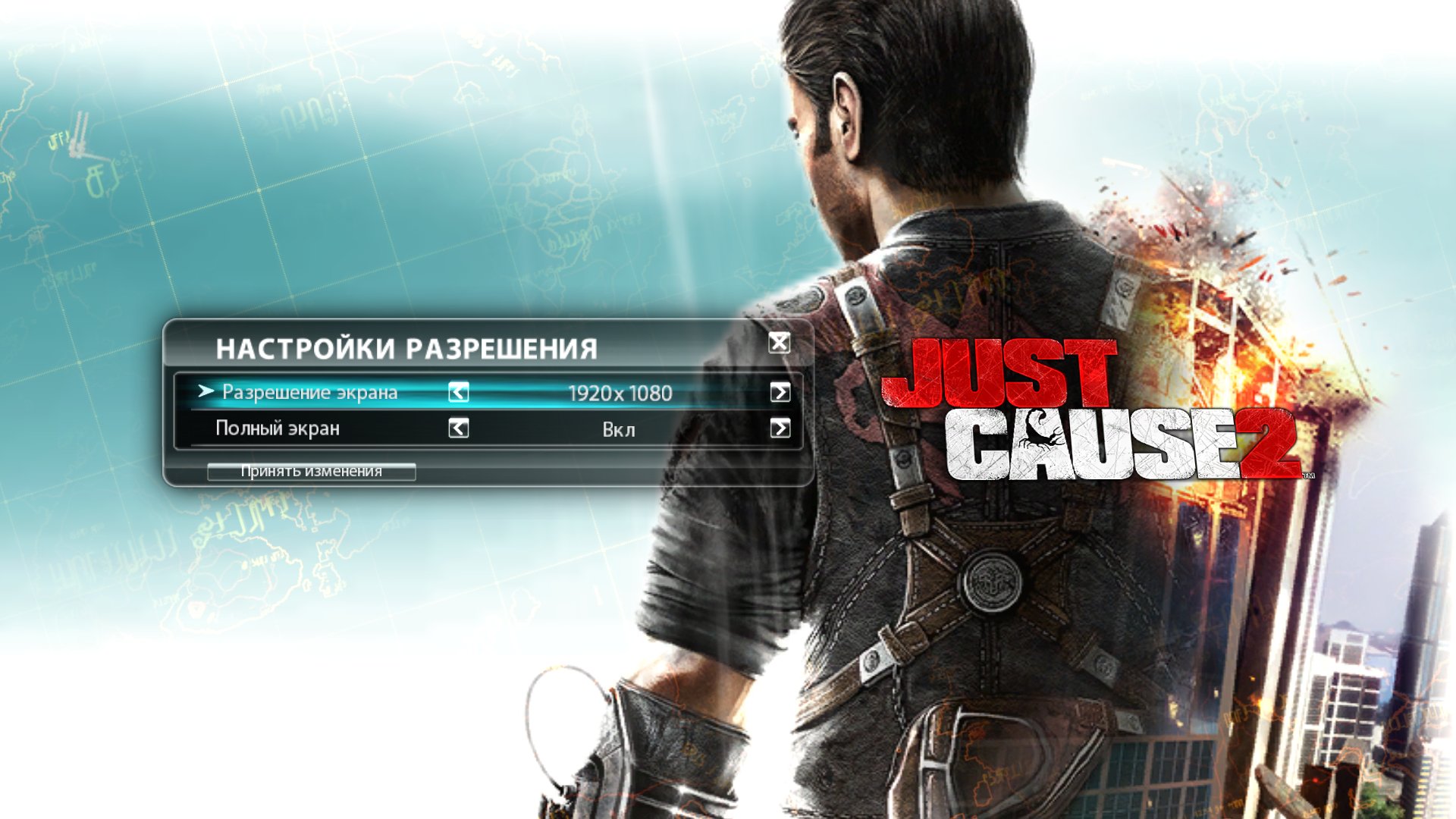 JustCause2 2015 11 25 18 09 50 309
