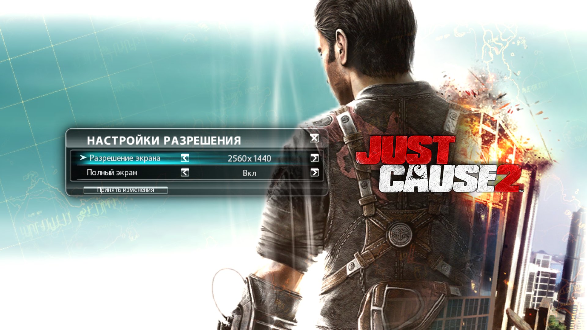 JustCause2 2015 11 25 18 09 53 519