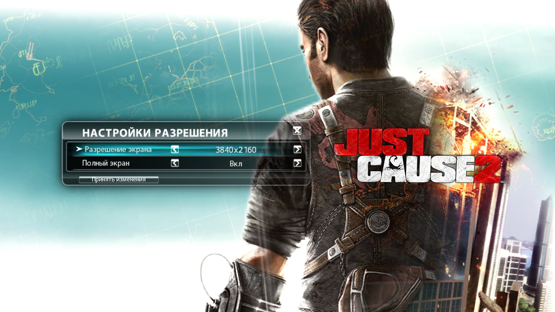 JustCause2 2015 11 25 18 09 56 013