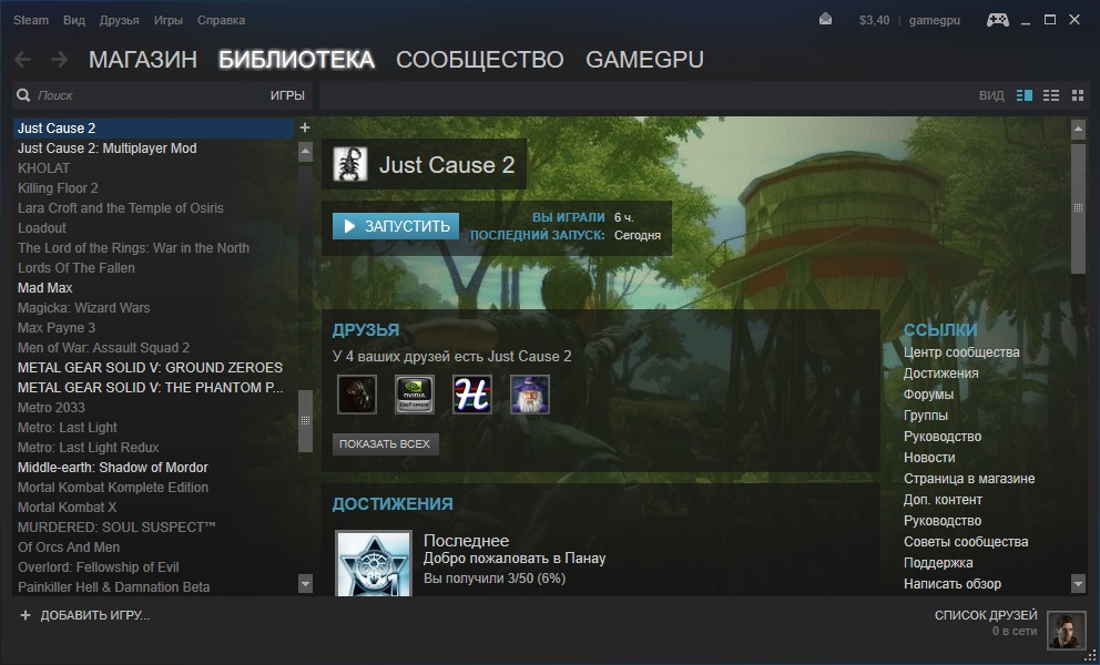 JustCause2 steam