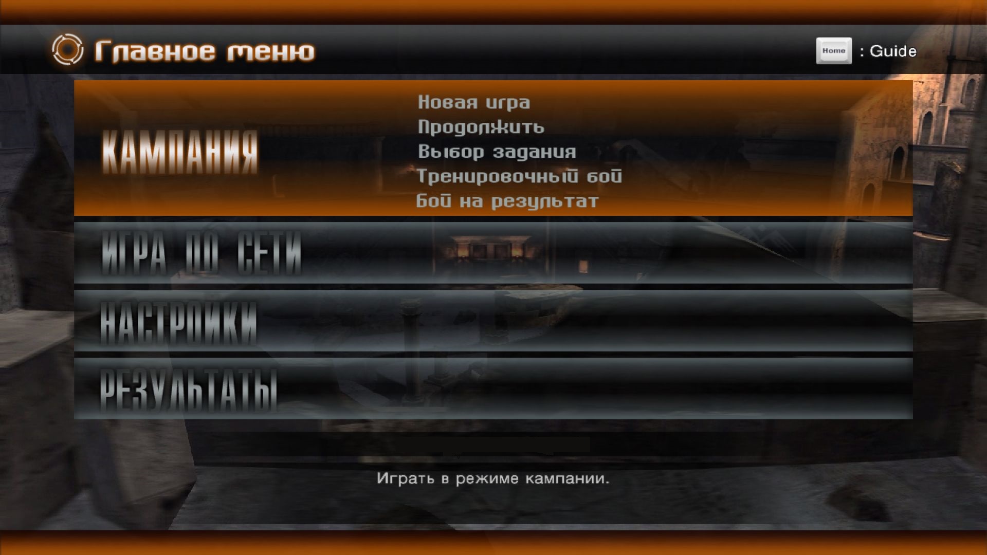 LostPlanetColoniesDX10 2014 09 10 20 53 51 60