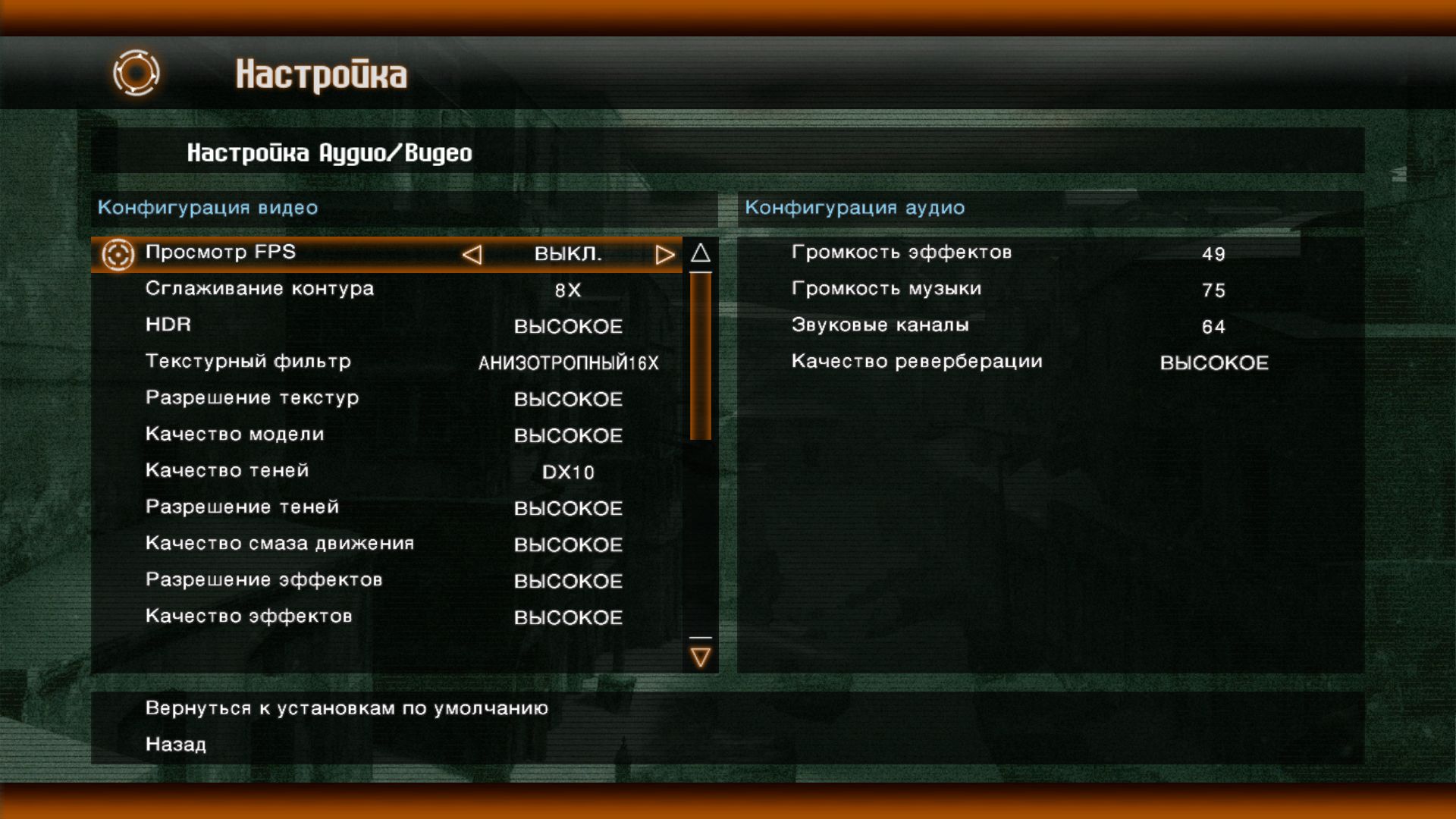 LostPlanetColoniesDX10 2014 09 10 21 31 46 140