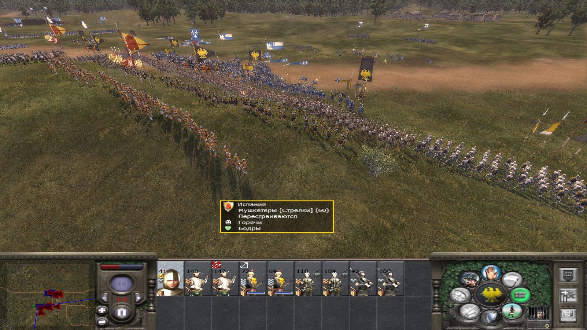 medieval2 2014 08 11 11 50 28 554